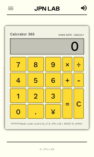 Calculatorのアイキャッチ画像
